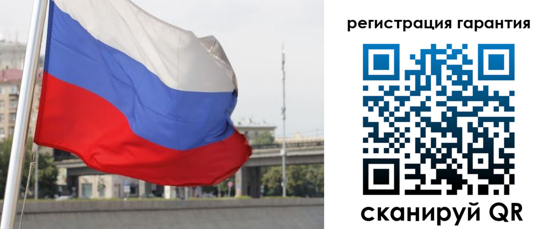 прописка от собственника в Абакане