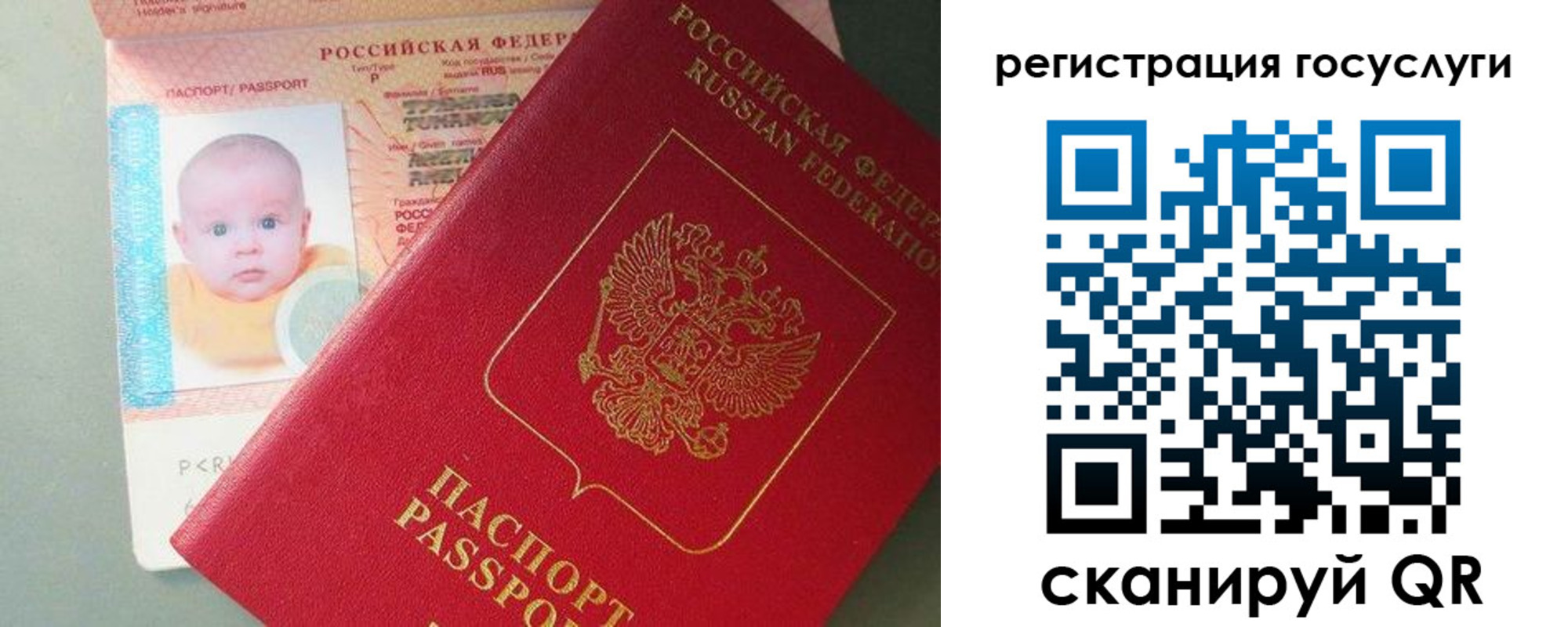 прописка для военкомата в Абакане